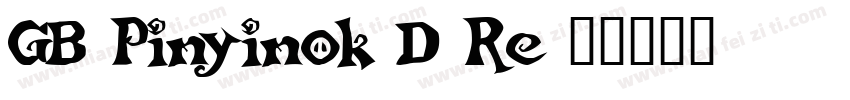 GB Pinyinok-D Re字体转换